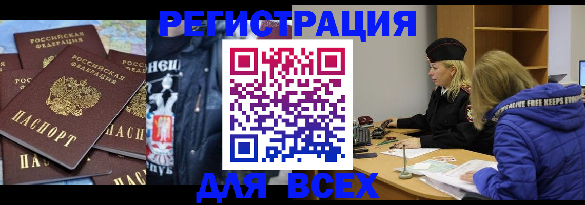 регистрация для дет. сада в Армавире